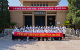 beat365中文唯一官网党委成功举办“弘扬西柏坡精神，锤炼新时代作风”教育培训班