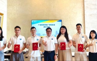 beat365广州校友会成立