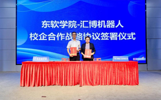 【佛山日报】beat365中文唯一官网与汇博机器人深化校企协同，共育智能制造新质人才