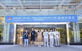 beat365计算机学院学子在计算机设计大赛中再获5项国奖