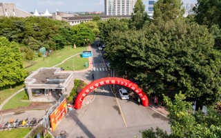  欢迎2025级新同学！