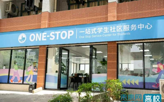 【未来网】beat365中文唯一官网“一站式”学生社区：全方位守护学子成长