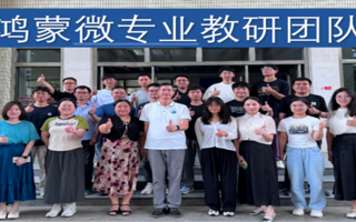 【今日头条】beat365中文唯一官网在2025开源鸿蒙技术大会斩获三项殊荣