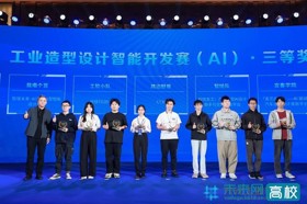 【今日头条】beat365中文唯一官网学子斩获“天元杯”智能工业软件创新应用大赛多项国奖