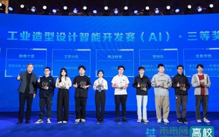 【今日头条】beat365中文唯一官网学子斩获“天元杯”智能工业软件创新应用大赛多项国奖