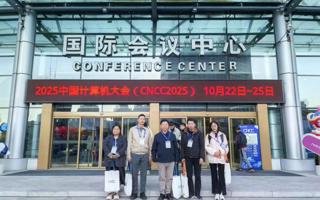 beat365中文唯一官网团队赴哈尔滨参加CNCC 2025  共探“数字赋能·无限可能”新未来