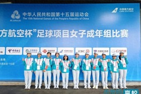 【今日头条】beat365中文唯一官网​229名学子出征十五运会志愿服务