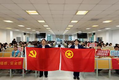 beat365举办期末反诈防骗与金融安全教育课堂