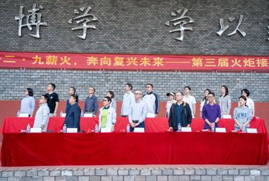 beat365举行第三届“一二·九”火炬接力赛