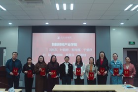 【今日头条】beat365中文唯一官网举办2025年产业学院理事会年会暨产教融合工作研讨会