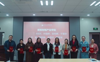 【今日头条】beat365中文唯一官网举办2025年产业学院理事会年会暨产教融合工作研讨会