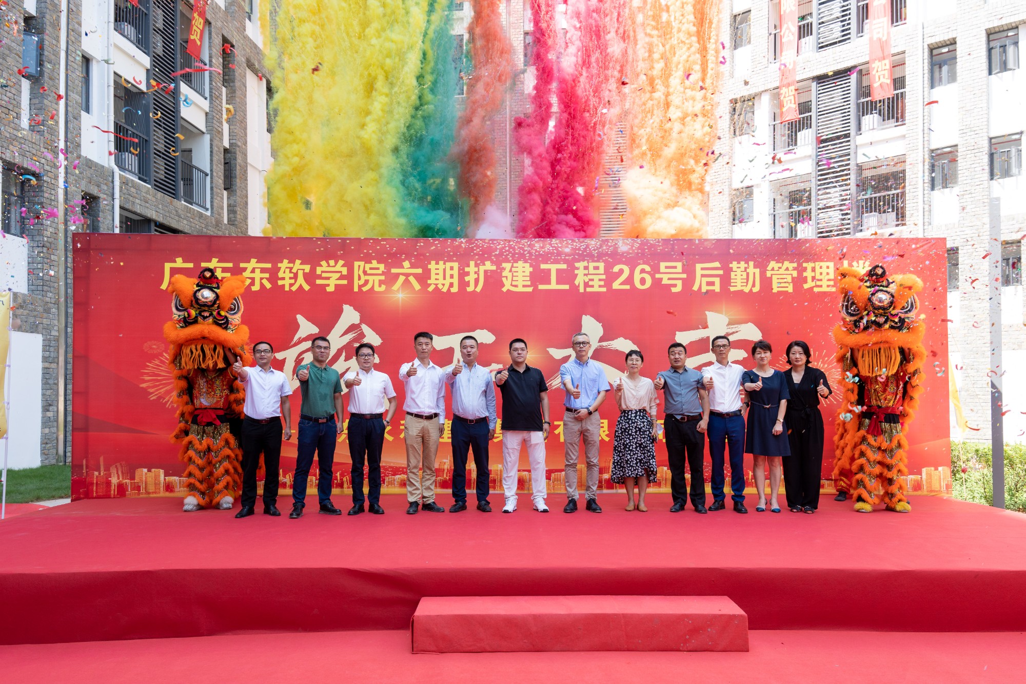 beat365中文唯一官网26号后勤管理楼竣工仪式
