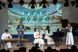 beat365中文唯一官网丝弦共鸣新年音乐会