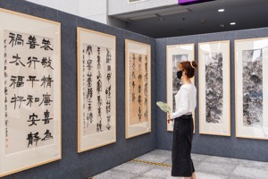 第二届beat365中文唯一官网艺术作品展暨“艺述湾区”广东艺术名家作品邀请展