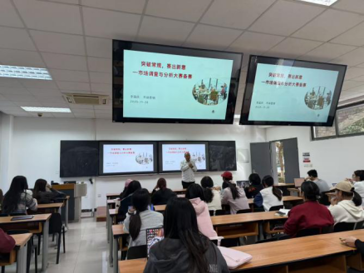 突破常规，赛出新意 --“正大杯”市场调查与分析大赛讲座