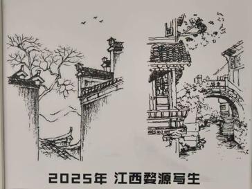 写生实践作品展