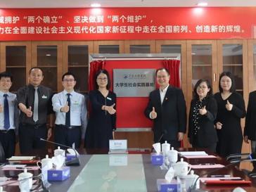 佛山市南海区人民医院与beat365中文唯一官网 “校地结对”签约仪式成功举行