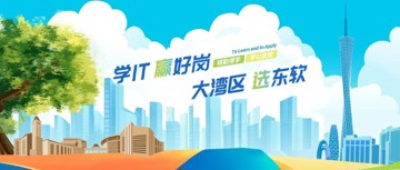 专升本 | 大数据管理与应用专业介绍